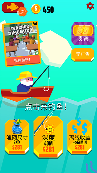 去垂钓吧