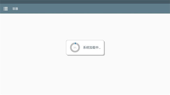 植物大战僵尸冰雪版中文