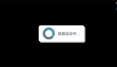 植物大战僵尸冰雪版中文 截图