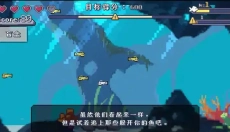 鱼宴 截图