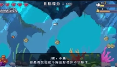 鱼宴 截图