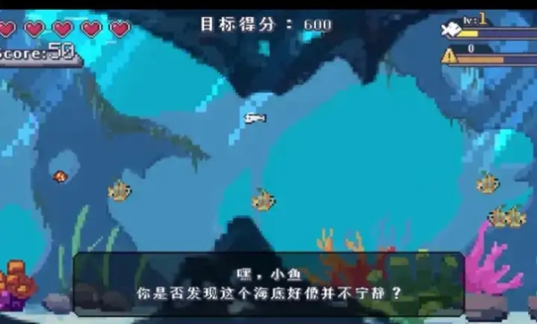 鱼宴