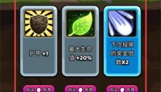 纸杯英雄 截图