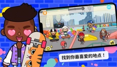 托卡生活:世界2025 截图