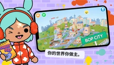 托卡生活:世界2025 截图