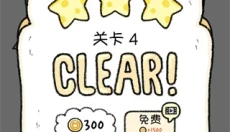 仓鼠小镇中文版 截图