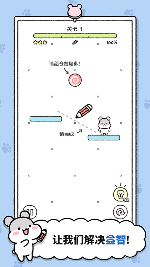 仓鼠小镇中文版