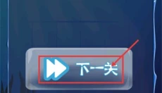 十滴水 截图