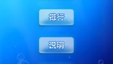 十滴水 截图