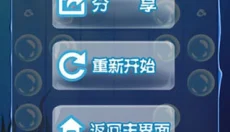 十滴水 截图