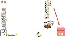 捡到相扑选手 截图