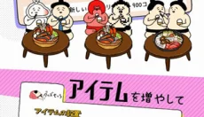 捡到相扑选手 截图