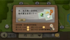 跑酷老奶奶免费 截图