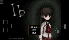 恐怖美术馆最新版 截图