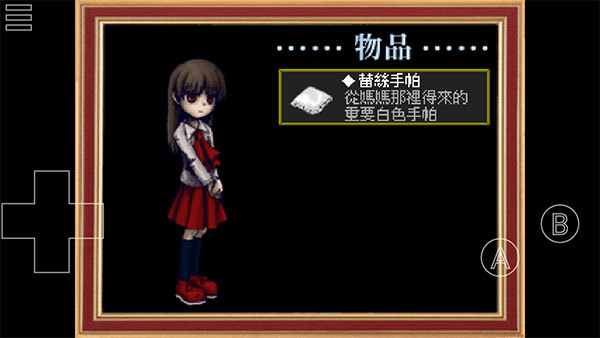 恐怖美术馆最新版