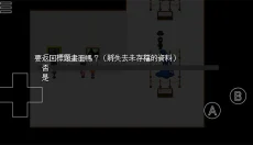 恐怖美术馆最新版 截图