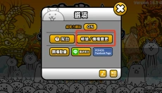 猫咪大战争正版 截图