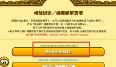 猫咪大战争正版 截图