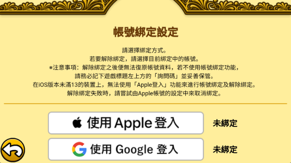 猫咪大战争正版
