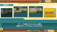 猫咪大战争正版 截图