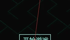 illusion屋内有鬼 截图