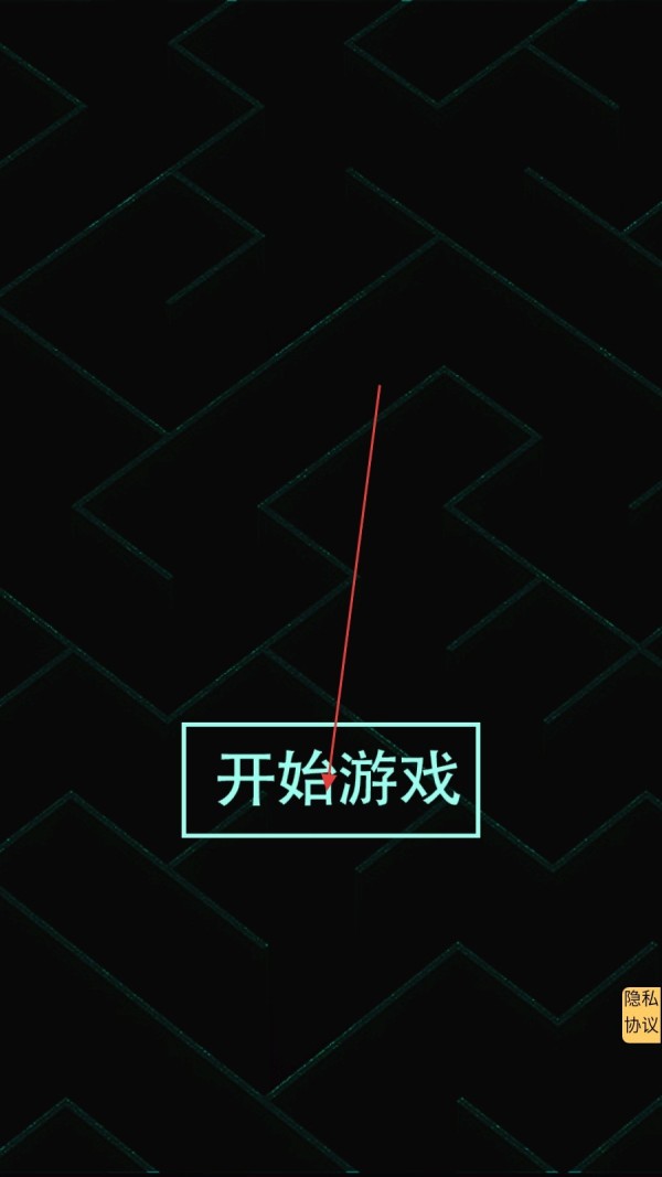 illusion屋内有鬼