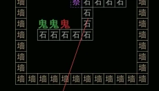 illusion屋内有鬼 截图