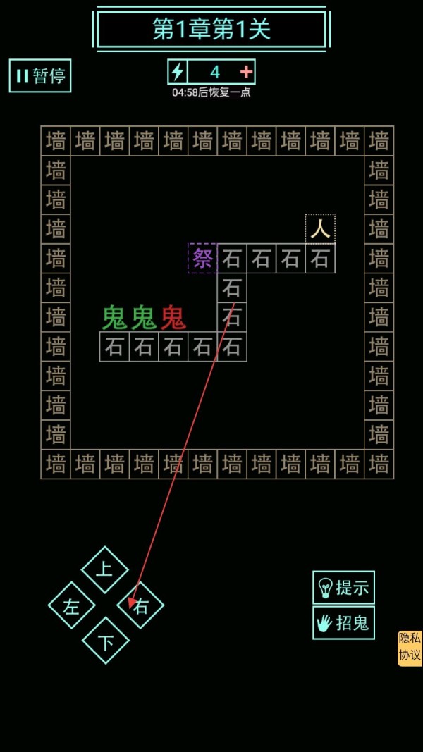 illusion屋内有鬼