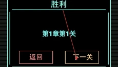 illusion屋内有鬼 截图