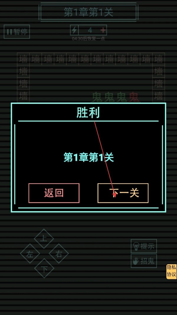 illusion屋内有鬼