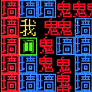 illusion屋内有鬼