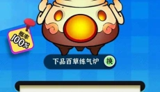 继承一家盲盒店 截图
