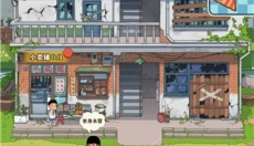 李国富的小日子免广告 截图