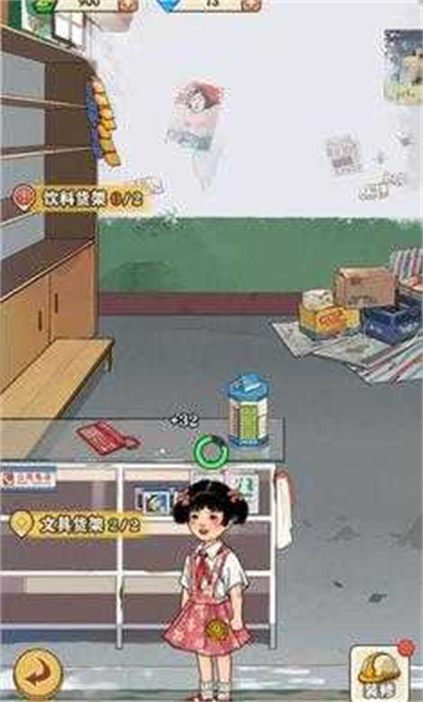 李国富的小日子免广告