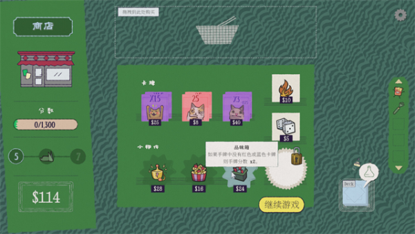 双喵成行联机版