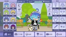 扭蛋人生最新版 截图