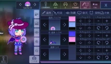 扭蛋人生最新版 截图