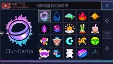 扭蛋人生最新版 截图