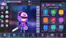 扭蛋人生最新版 截图