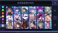扭蛋人生最新版 截图