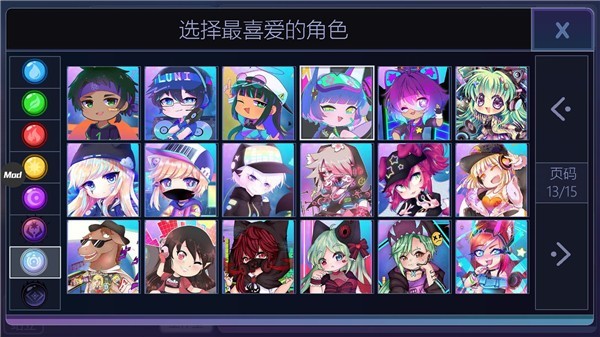 扭蛋人生最新版