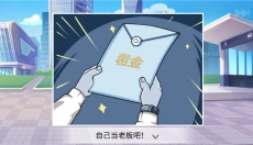 楼下的早餐店中文 截图