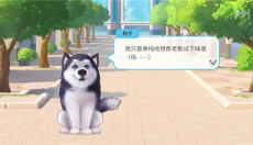 楼下的早餐店中文 截图