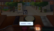 楼下的早餐店中文 截图