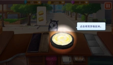 楼下的早餐店中文 截图