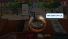 楼下的早餐店中文 截图