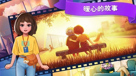 楼下的早餐店中文