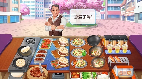 楼下的早餐店中文