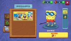 海绵宝宝大闹蟹堡王手游 截图