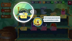 海绵宝宝大闹蟹堡王手游 截图